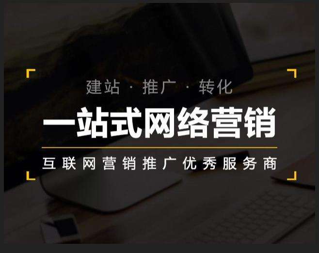 阿荣企业如何怎么利用网络推广抓取潜在客户