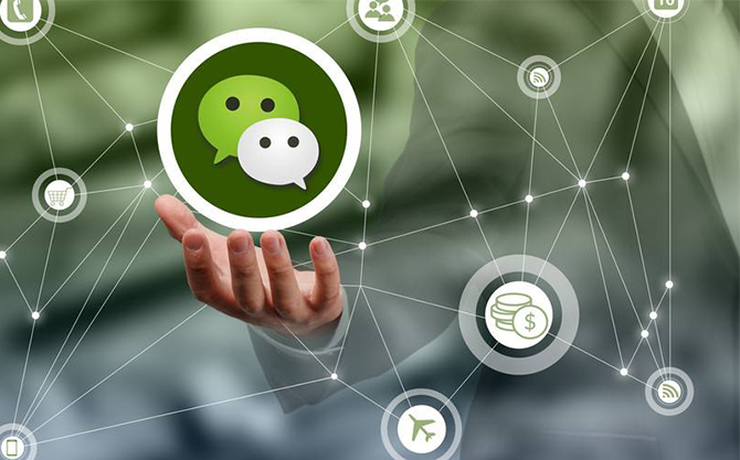阿荣浅析微信开发可以为企业带来的几个作用