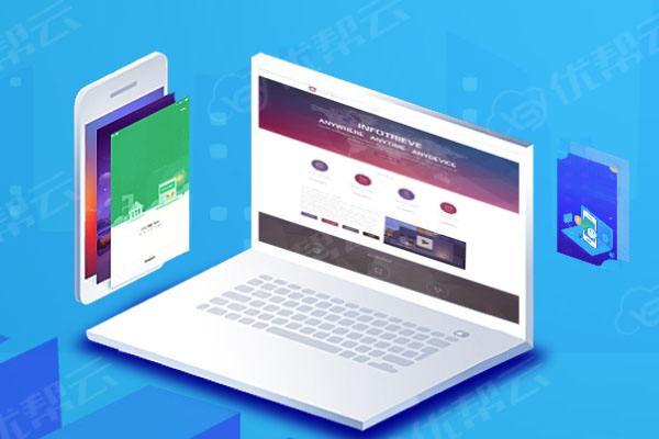 阿荣分析企业在网页设计中需要注意的几个常见问题