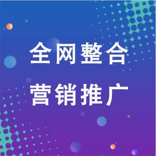 阿荣企业网络推广老是没有客户的原因是什么呢