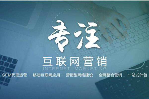 阿荣电商行业做网络推广需要具备的条件有哪些